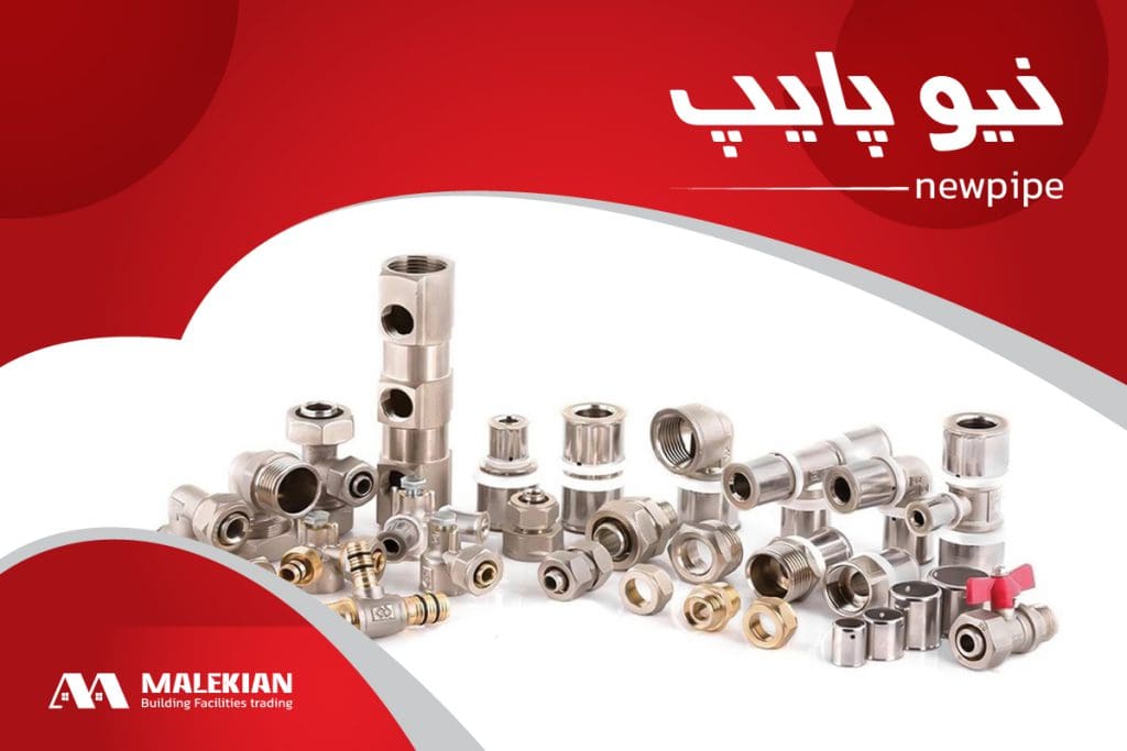 اتصالات پرسی و اتصالات کوپلی