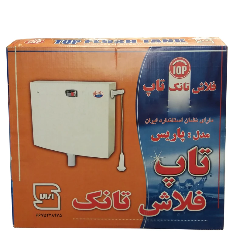 فلاش تانک تاپ مدل پاریس